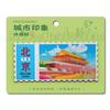 Sello de Lámina de Aluminio Pegatina para Refrigerador de Pekín Templo del Cielo Templo de Taihe Gran Muralla Palacio de Verano Pegatina Magnética Sello de Boleto Souvenir Wen Chuang