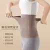 Faja cálida con bolsillos, forrada de polar, para mujer, protege la cintura del frío y previene resfriarse, adecuada para otoño e invierno, diseño de doble bolsillo para dormir en habitaciones con aire acondicionado
