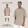 KITE Camiseta de Manga Corta para Hombre de Algodón Puro, Estampado Personalizado de Moda, Oversize, Color Tierra, Holgada, Casual, para Adolescente