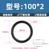 Anillo Tórico de Nitrilo de Alta Calidad Ecológico con un Diámetro de Alambre de 2* y un Diámetro Exterior de 6-150, Anillo de Sellado Junta Resistente al Aceite Sello Tipo O