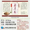 Adesivos de rótulo para chás florais prontos: rótulos adesivos de rosa, crisântemo, goji berry, ginseng americano, astrágalo, madressilva