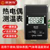 Termómetro Inteligente Isla Chenzhou Pantalla Digital Industrial Detector Electrónico de Prueba para Peluquería Termómetro Digital de Medición Cerámica