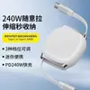Cable de Datos de Carga Rápida Magnético Retráctil de 240W Tipo-C Correa de un Solo Tirón Cable de Carga para Coche Trenzado Retráctil Adecuado para Apple