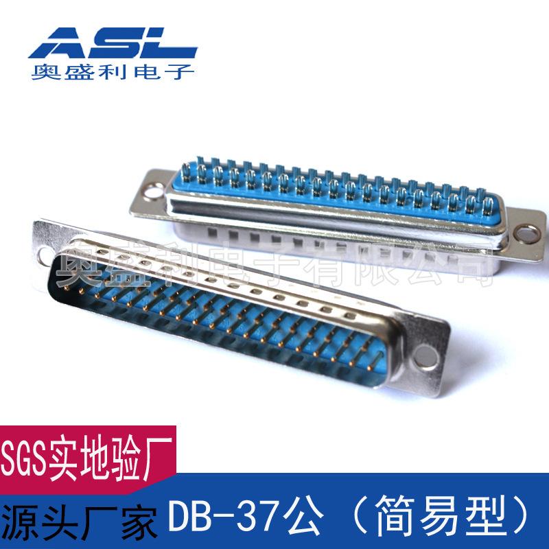 DB37公