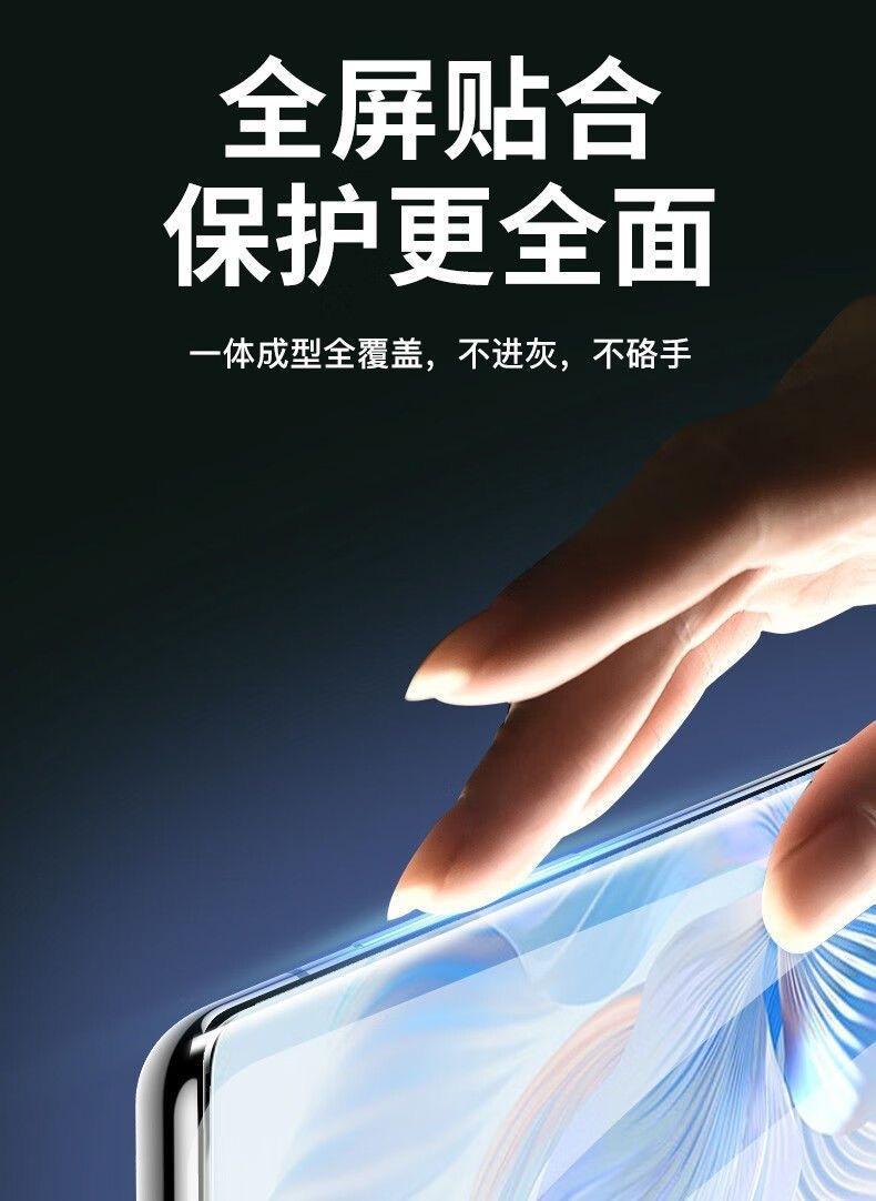 小米14钢化膜