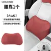 Adequado para Almofada de Pescoço para Carro, Apoio de Cabeça e Lombar para Byd Frigate 07 Destroyer 05