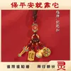 Novo Estilo Chinês Antigo Pingente de Chaveiro de Carro Gourd de Multi-Tesouro Dourado Boa Sorte Latão Dourado Sanduíche Chaveiro de Alta Qualidade