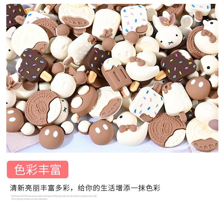 雪糕·_06.jpg