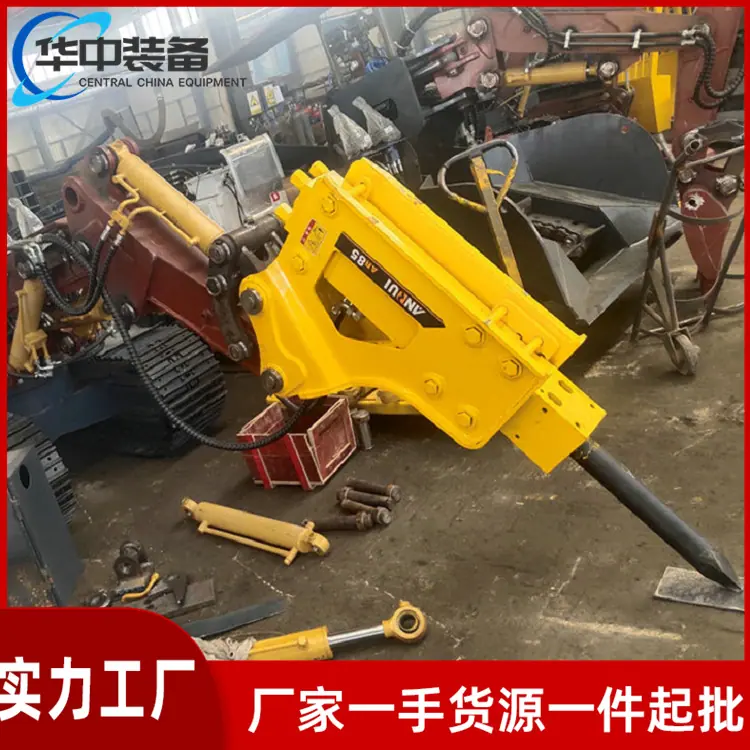 矿用破碎锤07