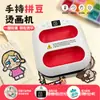 Máquina de Cuentas por Transferencia de Calor, Máquina de Prensa de Calor Portátil, Máquina Pequeña de Impresión por Transferencia de Calor, Máquina de Impresión por Calor, Máquina de Prensa de Calor