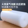 Película de Burbujas de Doble Capa Engrosada para Empaque Exprés, Empaque de Papel Espuma, Película de Burbujas para Protección Antigolpes y Anticaídas, Venta al por Mayor de Película de Burbujas
