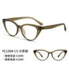 1304 Gafas planas TR90 de alta calidad con protección contra la luz azul, estilo ojo de gato, para mujer, de alta gama, con montura transfronteriza europea y americana.