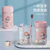 Traje de Lavado para Viaje Taza de Lavado Mini Taza para Enjuague Bucal Caja Dental Cubo Dental Portátil Taza para Pasta de Dientes y Cepillo de Dientes Caja para Cepillo de Dientes