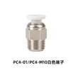 Conector Rápido para Impresora 3D Rosca Neumática Pc4-M6 4-01 6-01 Enchufe Rápido de Paso Recto