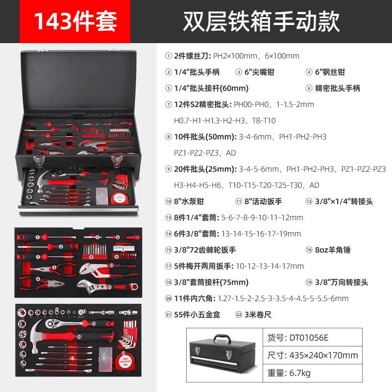 DT01056E-中文版-07