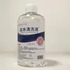 Haishi Hainuoai Líquido de Limpieza Salina Tibia Botella Grande 500ml Limpieza de Piel para el Hogar Limpieza de Cavidades Nasales Lavado Facial