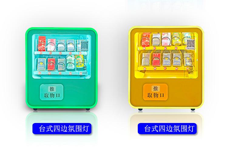 新款详情_28