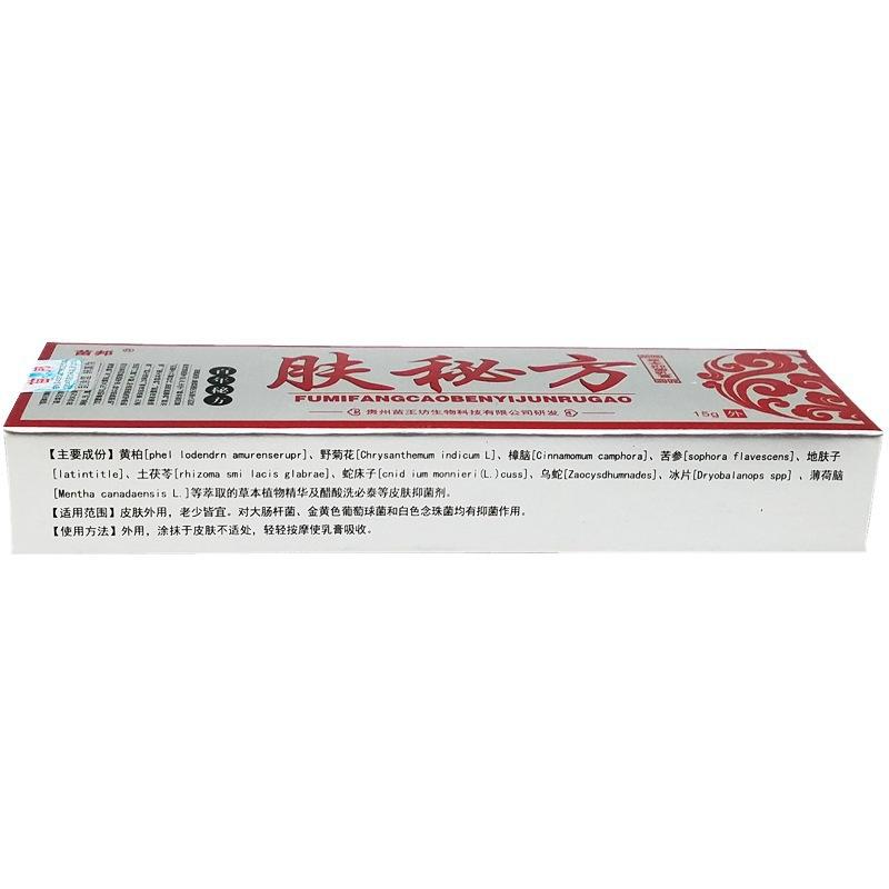 20190731_173223_副本_副本