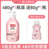 Detergente para Ropa Liby Cuidado Especial Antibacteriano para Mujer, Suave Eliminación de Manchas de Sangre y Antibacteriano