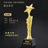 Troféu de Cristal em Resina Feito Sob Medida para Competições de Dança, Prêmios Infantis, Funcionários Destaques, Equipes de Empresa, Competições de Canto e Dança