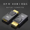Adaptador dp a hdmi de venta caliente displayport macho a HDMI convertidor para monitor de TV de computadora 4K