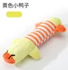 Pet Plush Vocal Toy Molar Mordida Resistente Alívio Pet Cat Teddy Corky Bear Golden retriever Dog Suprimentos para animais de estimação