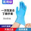 Wg6Q Guantes Desechables Grado Catering Lavado de Platos Duraderos Látex 100 Piezas Caucho Pvc Transparente