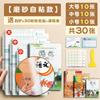 Papel Auto-Adesivo Fosco para Capa de Livro, Manga para Livro, Filme para Livro, Capa de Livro, Capa de Livro Didático, Papel de Embrulho para Livros para Séries 1 a 6