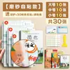Capas de livro para alunos do ensino fundamental, capas de livro especiais para as séries 1-6, capas protetoras de livro, capas de livro de alta qualidade, papel de embrulho atraente para livros didáticos, atacado
