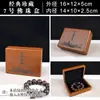 Madeira Maciça Jade Jade Hetian pulseira pulseira caixa de embalagem pingente anel de jade contas de Buda Wenwan caixa de presente para armazenamento