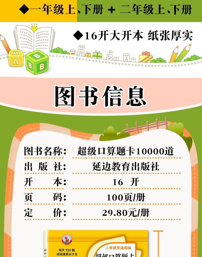 天猫详情_02.jpg