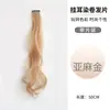 Extensiones de Cabello Clip-In para Mujeres, Extensiones de Cabello de Una Pieza Invisibles de Color para Cabello Rizado, Cabello Largo Decolorado Esponjoso