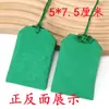 Bolsa Vacía de Amuletos de Color Sólido con Borla Colgante para Coche Bolsita de Lugar Escénico Amuleto Bolsa de la Suerte Encanto de Paz Logo Fijo