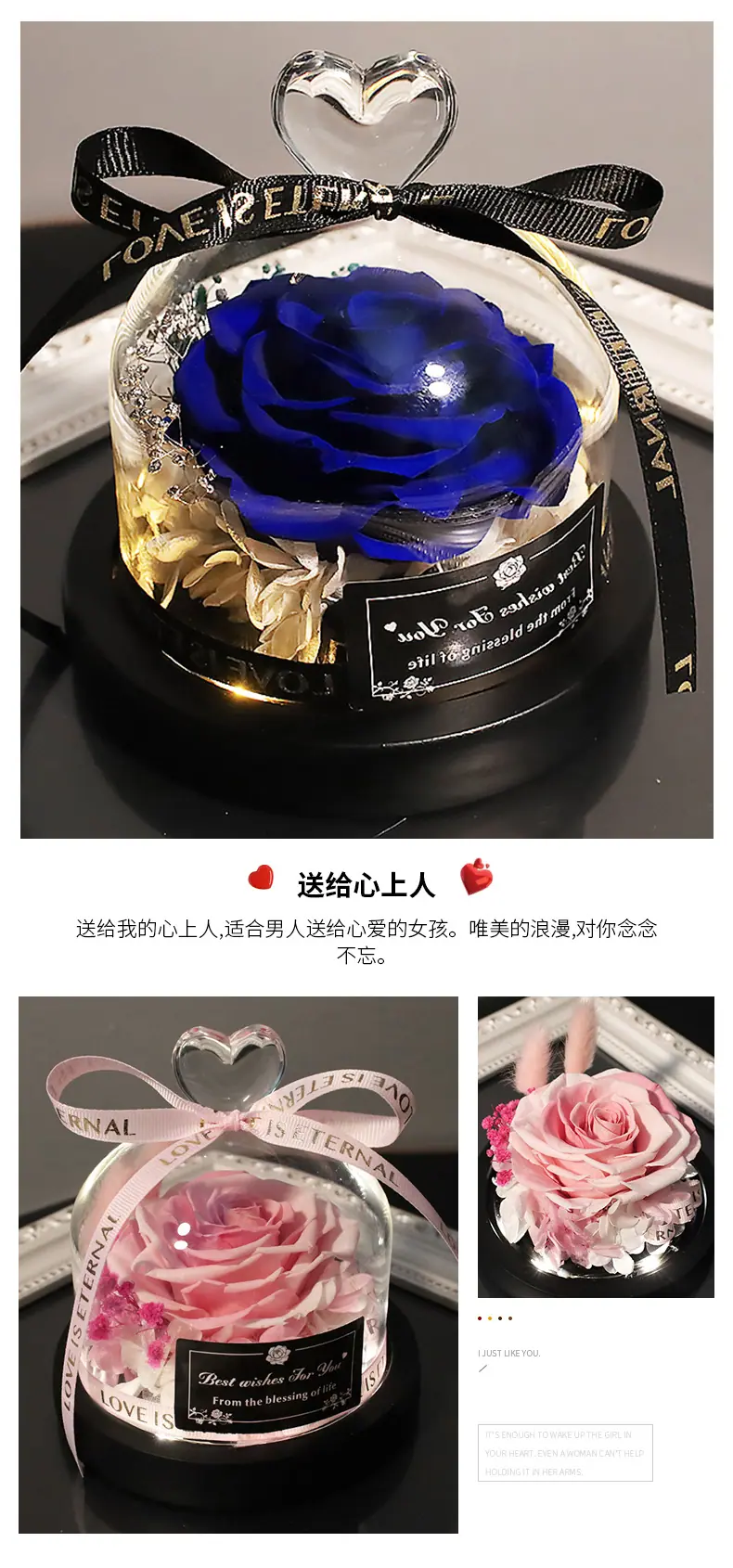 爱心玻璃罩_07.jpg