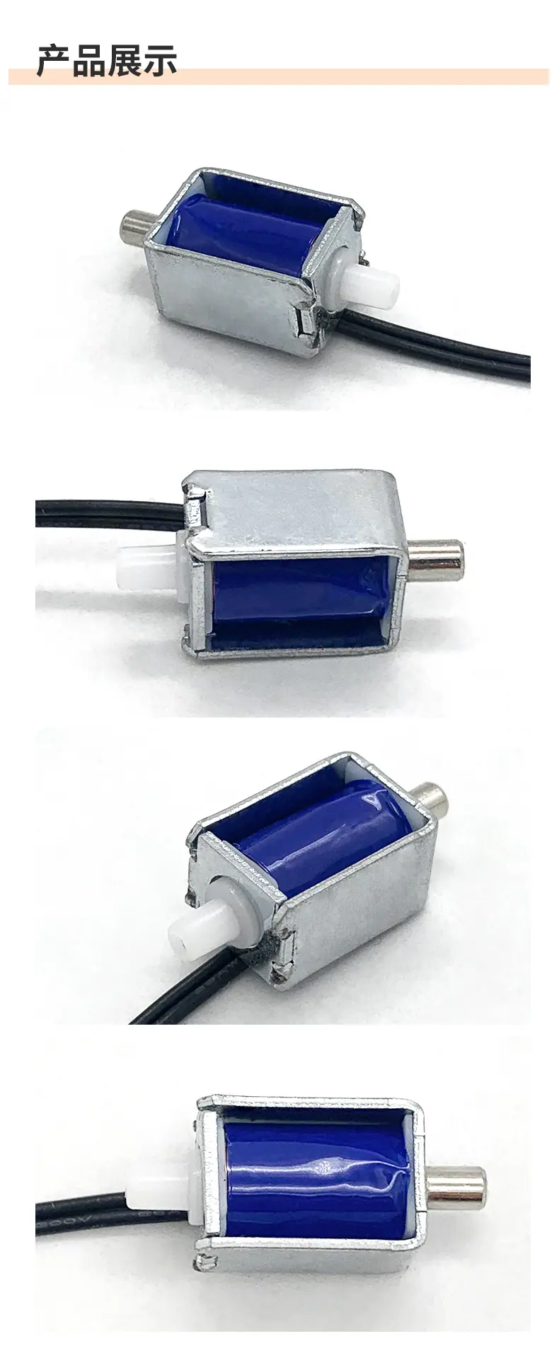 C款二通常闭阀品成电机详情页_05.jpg