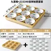 Vajilla de Melamina Xiangyuan Tazón Pequeño Comercial Retro Plato para Bocadillos Restaurante de Hot Pot Preparación de Ingredientes Tazón con Compartimentos Jiugongge