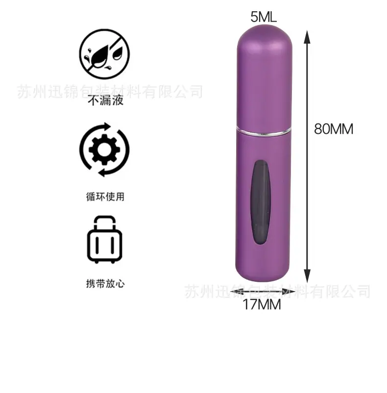 5ml底充新_05.jpg