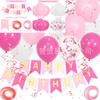Venta Caliente de Amazon 15 Piezas Bandera de Tirar Negra Dorada Oro Rosa Globo de Látex con Lentejuelas Traje Decoración de Fiesta de Cumpleaños