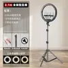 Luz de Relleno LED Suave sin Sombras para Transmisión en Vivo, Luz de Relleno de Belleza para Fotografía, 13/16/ 24 pulgadas Pantalla Completa