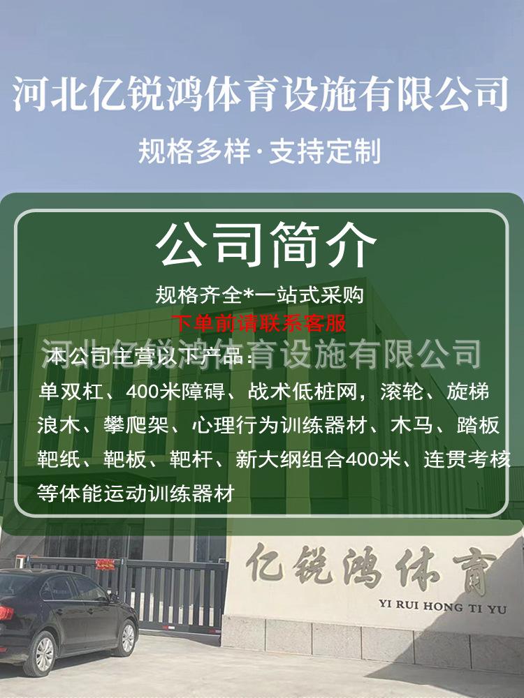 公司简介.jpg