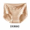 Calças de múmia plus size fofas para meninas gordinhas, use até 200 Jin, quadril confortável, respirável, quadril alto, elástico, cintura média-alta, roupa íntima para mulheres