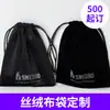 Calças de Veludo Preto com Cordão, Bolso com Aba e Cordão, Porta-Jóias, Embalagem para Joias, Armazenamento à Prova de Pó, Logotipo em Relevo, Saco de Veludo, Personalização