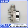 Fcs-22-B19 Válvula de Entrada de Agua para Lavadora S8518Bz61 Válvula Solenoide de Doble Cabezal 0034000889La Nueva
