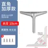 Trípode de Metal Patas para Mueble de TV Patas para Mesa de Café Patas para Sofá Patas para Mesa Patas para Gabinete Muebles para Mesa de Café Patas de Hierro Almohadillas Elevadoras