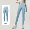 Calça de Yoga para Primavera e Outono Secagem Rápida Cintura Alta Sem Costura Leggings de Yoga Malha para Treino Esportivo Calça Cropped