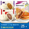 Panes de Carne Fresca de Yangzhou Panes Grandes Panes de Desayuno con Carne Panes Congelados Desayuno Nutritivo Comercial Listo para Comer Alimentos Congelados Rápido Res
