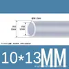 Tubo de Silicona Gris, Resistente a Altas Temperaturas, Ecológico, Sin Olor, Manguera de Goma de Silicona Doméstica Elástica para Agua, Manguera de Silicona