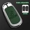 Adecuado para 16-17 Buick weilang GS funda para llave de coche sedán/hatchback hebilla de carcasa metálica plegable