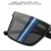 Gafas de Sol Planas con Película Desprendible de Moda 2025 Ultra-claras Anti-luz Azul para Conducir Pesca Gafas de Sol para Hombre