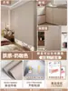 Papel pintado adhesivo tipo película para sentir la piel, puerta de armario autoadhesiva, gabinete, escritorio, color café con leche, película para cambio de color de renovación de muebles